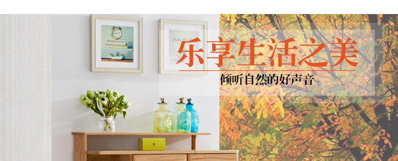 光明家具 樂(lè)活WX3-2601-108 光明家具 樂(lè)活WX3-2601-108