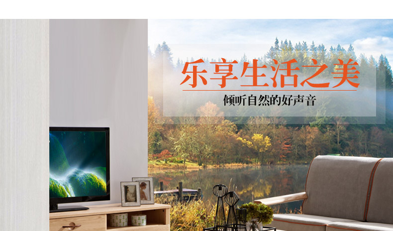 光明家具 樂(lè)活茶幾 光明家具 樂(lè)活茶幾