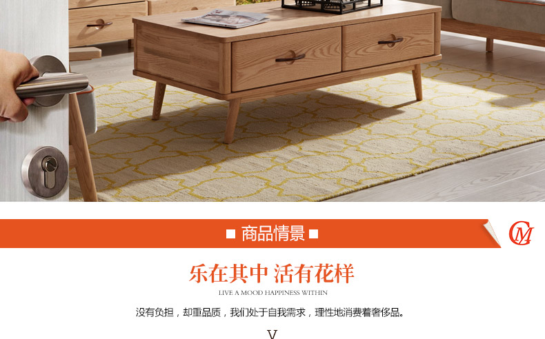 光明家具 樂(lè)活茶幾 光明家具 樂(lè)活茶幾