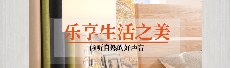 實木床頭柜 實木床頭柜