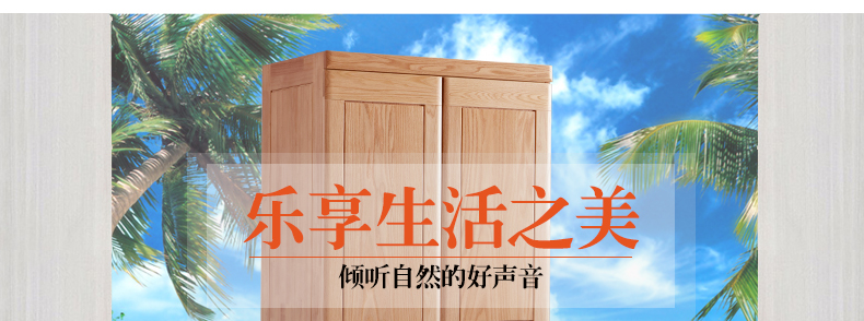 實木衣柜
