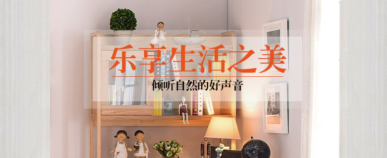 實(shí)木書(shū)椅 實(shí)木書(shū)椅