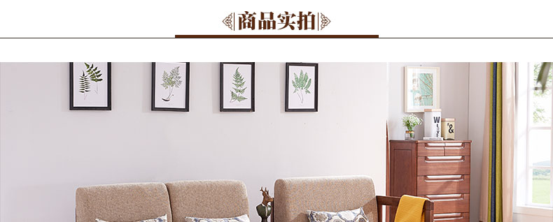 實木沙發 實木沙發