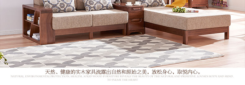 實木沙發 實木沙發