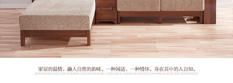 實木沙發 實木沙發