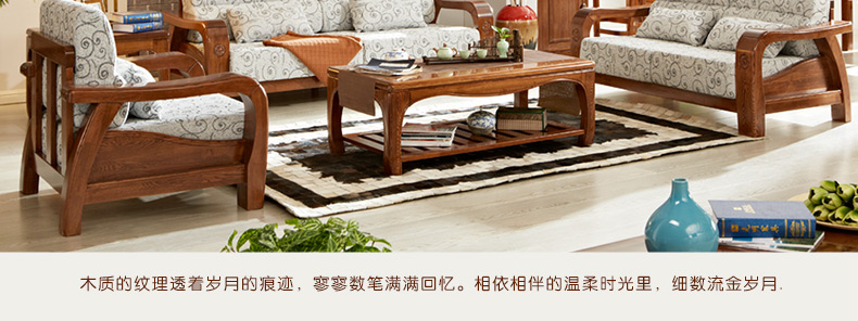 實木茶幾 實木茶幾