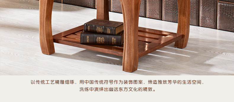 實木茶幾 實木茶幾