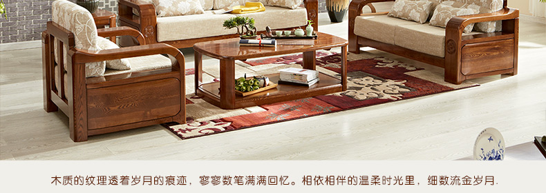 實木茶幾 實木茶幾