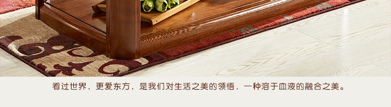 實木茶幾 實木茶幾