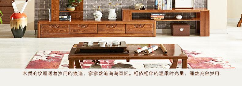 實木電視柜 實木電視柜