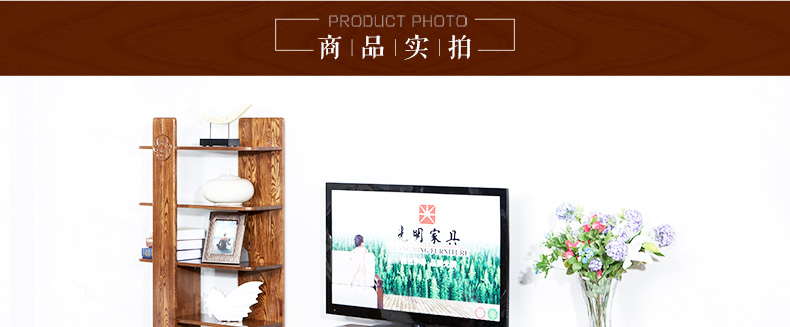 實木電視柜 實木電視柜