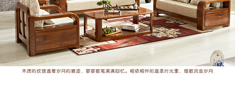實木沙發 實木沙發