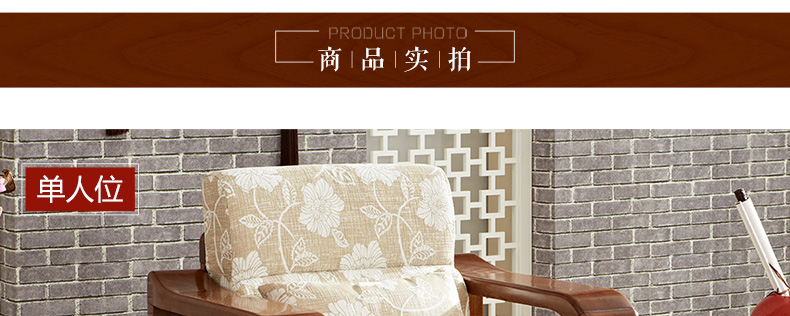 實木沙發 實木沙發