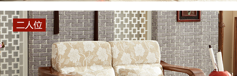 實木沙發 實木沙發