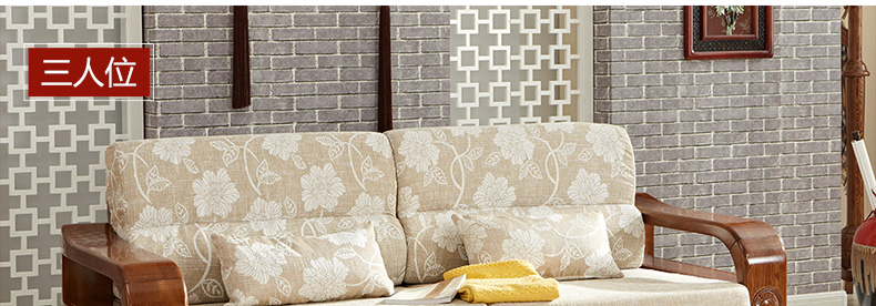 實木沙發 實木沙發