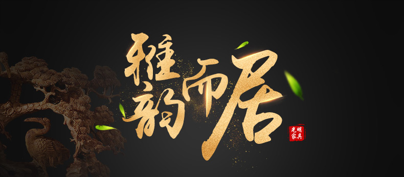 光明家具實木沙發