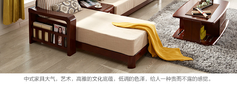 光明家具實木沙發光明家具實木沙發