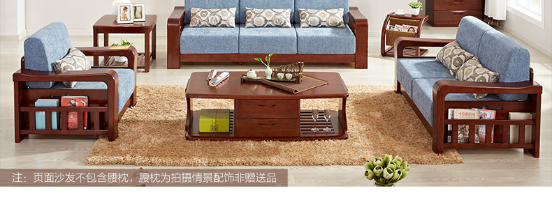 光明家具實木沙發