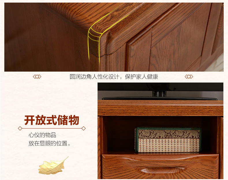 實木家具 實木電視柜 實木家具 實木電視柜