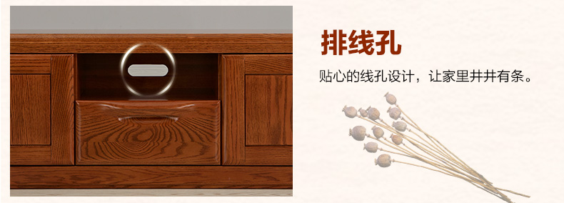實木家具 實木電視柜 實木家具 實木電視柜