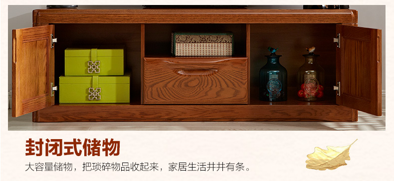 實木家具 實木電視柜 實木家具 實木電視柜