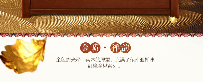 實(shí)木床 實(shí)木床