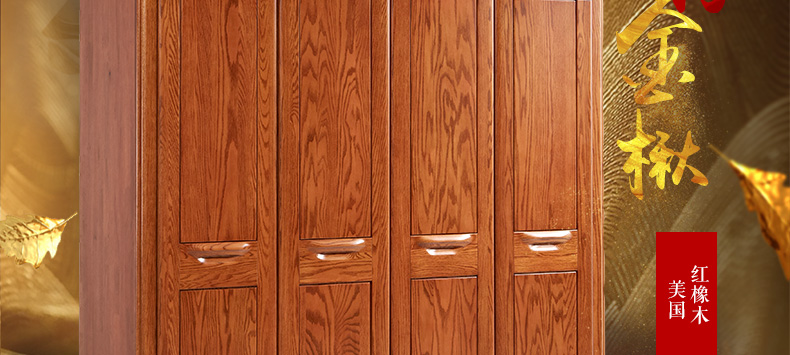 實(shí)木衣柜 實(shí)木衣柜