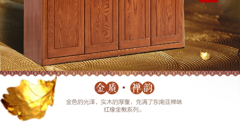 實(shí)木衣柜 實(shí)木衣柜