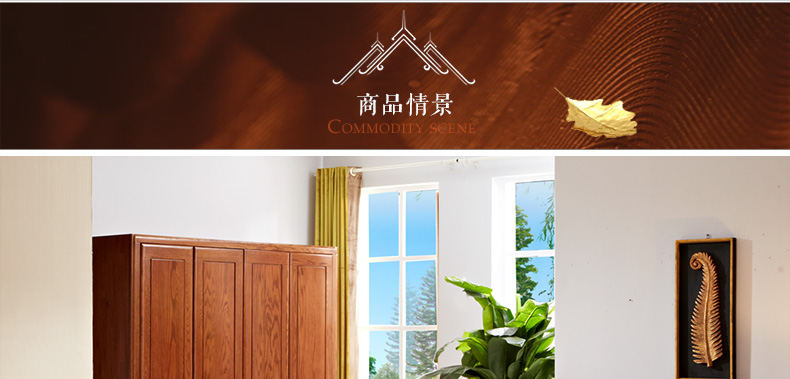 實(shí)木衣柜 實(shí)木衣柜