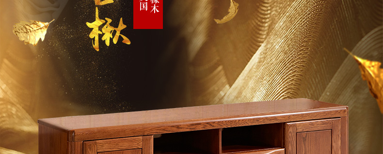 實木家具 實木電視柜 實木家具 實木電視柜