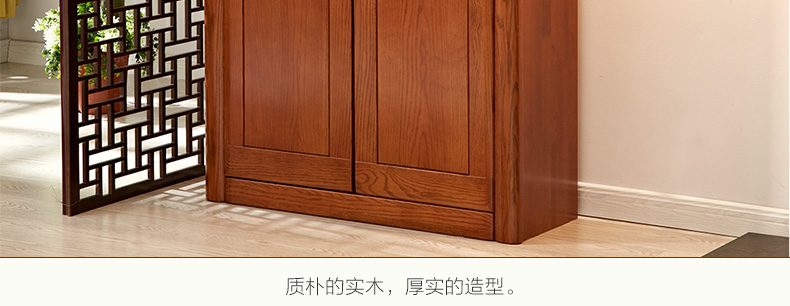 實木鞋柜 實木鞋柜