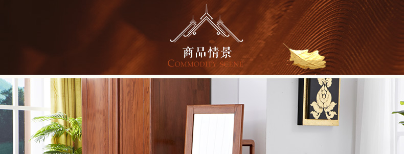 實(shí)木穿衣鏡 實(shí)木穿衣鏡