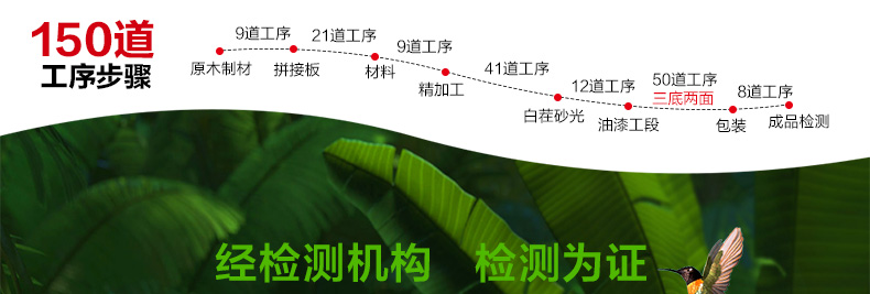 實(shí)木穿衣鏡 實(shí)木穿衣鏡