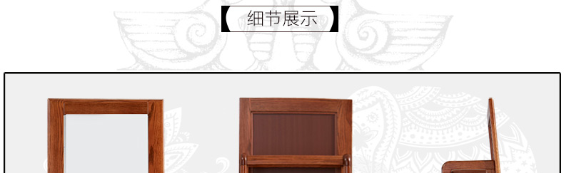 實(shí)木穿衣鏡 實(shí)木穿衣鏡