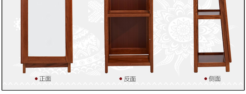 實(shí)木穿衣鏡 實(shí)木穿衣鏡