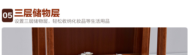 實(shí)木穿衣鏡 實(shí)木穿衣鏡