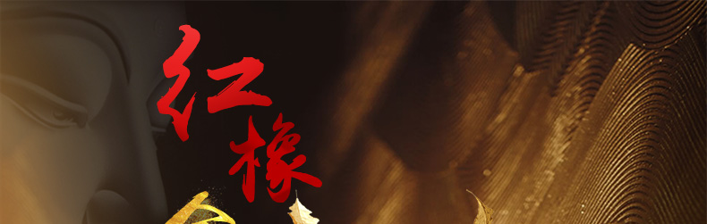 實木餐椅 北美紅橡木餐椅 實木餐椅 北美紅橡木餐椅