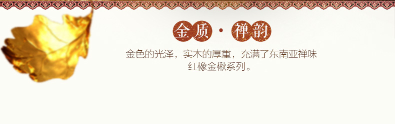 實木餐椅 北美紅橡木餐椅 實木餐椅 北美紅橡木餐椅