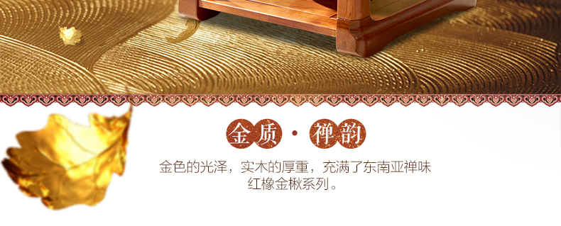 實木茶幾 實木茶幾