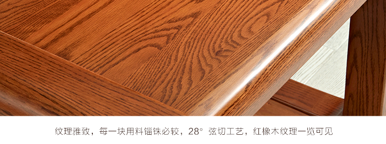 實木茶幾 實木茶幾