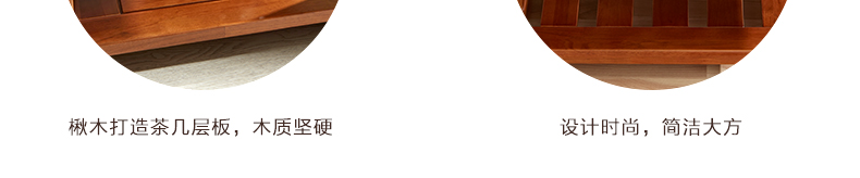 實木茶幾 實木茶幾