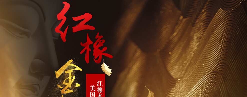 實(shí)木茶幾 實(shí)木茶幾