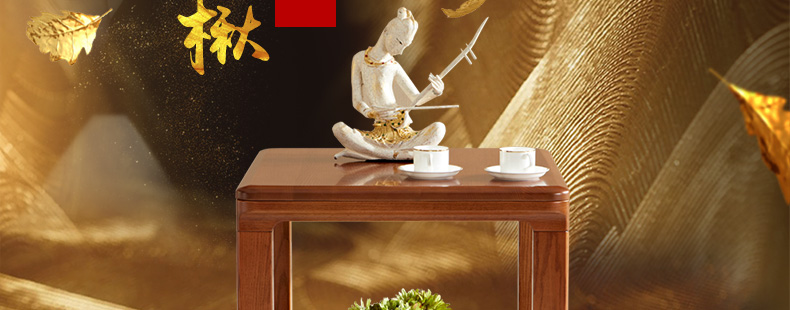 實木茶幾 實木茶幾