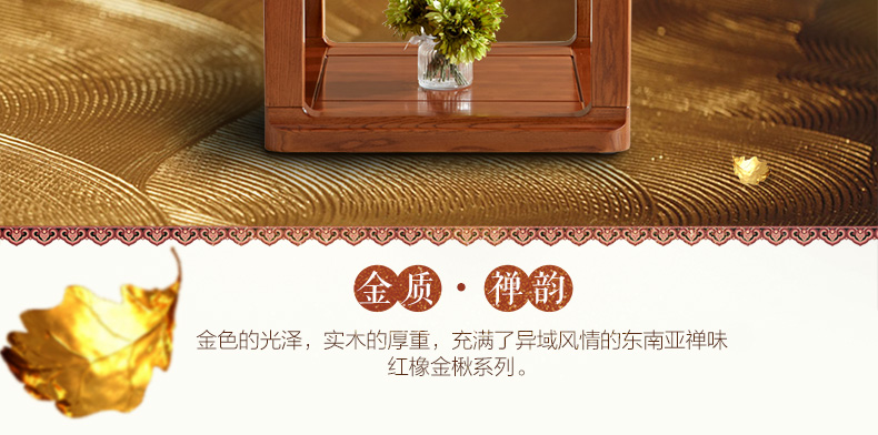 實木茶幾 實木茶幾