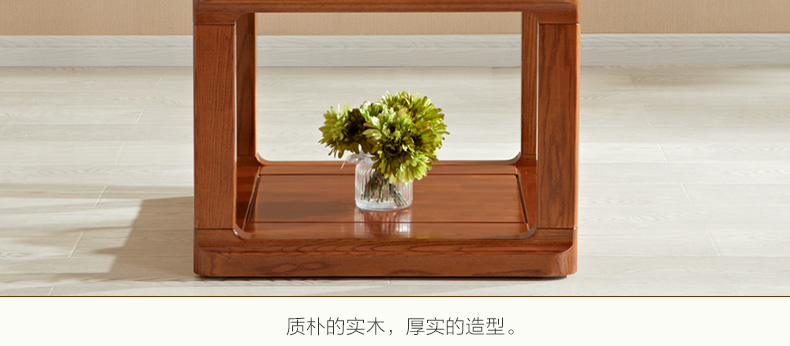 實木茶幾 實木茶幾