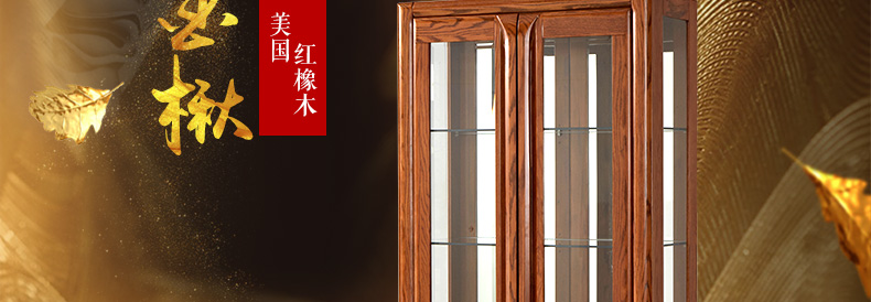 實木家具 實木酒柜 實木家具 實木酒柜