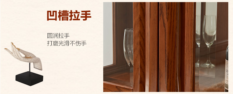 實木家具 實木酒柜 實木家具 實木酒柜
