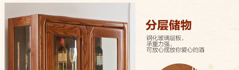 實木家具 實木酒柜 實木家具 實木酒柜