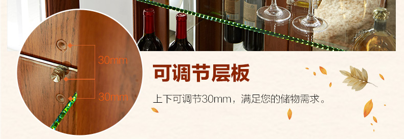 實木家具 實木酒柜 實木家具 實木酒柜