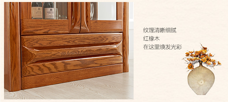 實木家具 實木酒柜 實木家具 實木酒柜